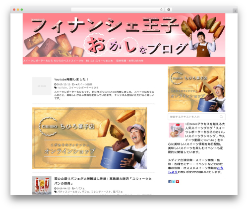 About Me 3000 widget (about-me-3000) free WordPress plugin - sweetsreporterchihiro.com About Me 3000 widget (about-me-3000) free WordPress plugin - sweetsreporterchihiro.com