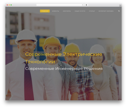 Best WordPress theme Ark - sovelteh.ru