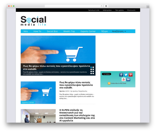 Gonzo theme WordPress - socialmedialife.gr