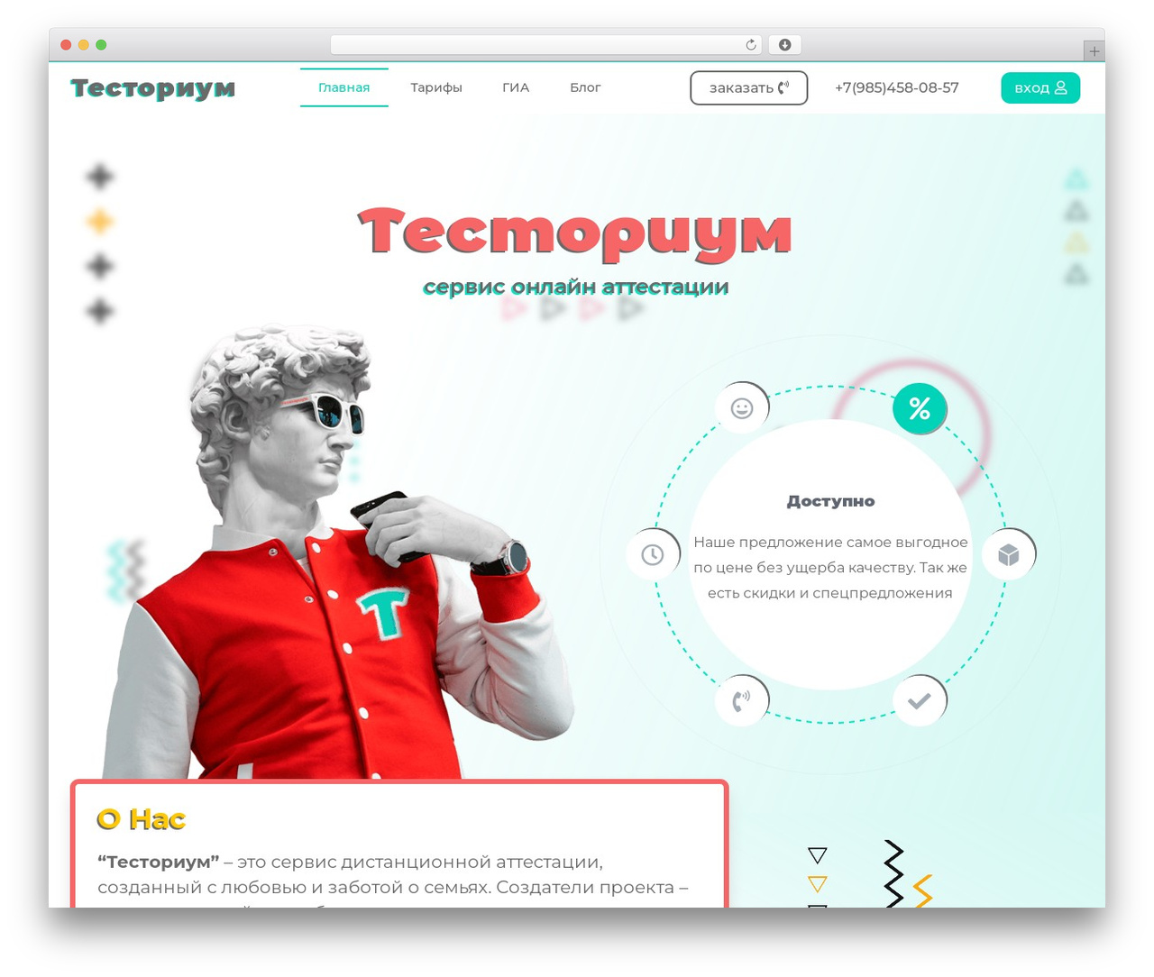 Hello Elementor theme WordPress - testorium.ru Hello Elementor theme WordPress - testorium.ru