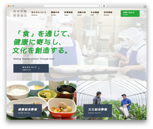 Unveil Lazy Load (unveil-lazy-load) free WordPress plugin - nekk.co.jp Unveil Lazy Load (unveil-lazy-load) free WordPress plugin - nekk.co.jp