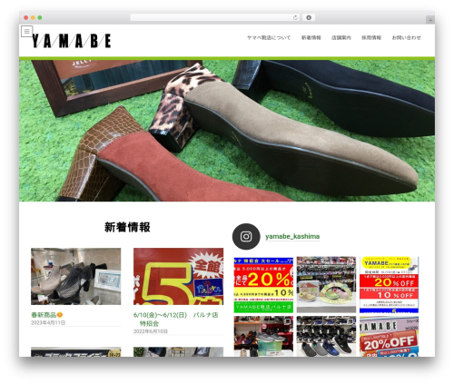 Advanced post slider (advanced-post-slider) free WordPress plugin - yamabe-shoes.co.jp
