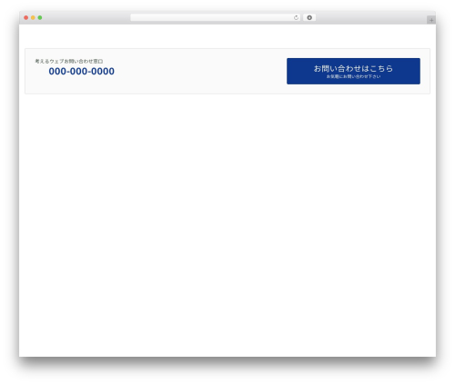 SCSS WP Editor (scss-wp-editor) free WordPress plugin - kangaeru-web.com
