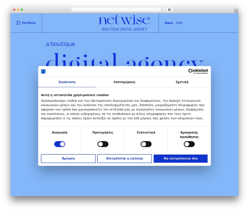 Netwise premium WordPress theme - netwise.gr