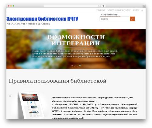Prevent files / folders access (prevent-file-access) free WordPress plugin - lib.kchgu.ru Prevent files / folders access (prevent-file-access) free WordPress plugin - lib.kchgu.ru