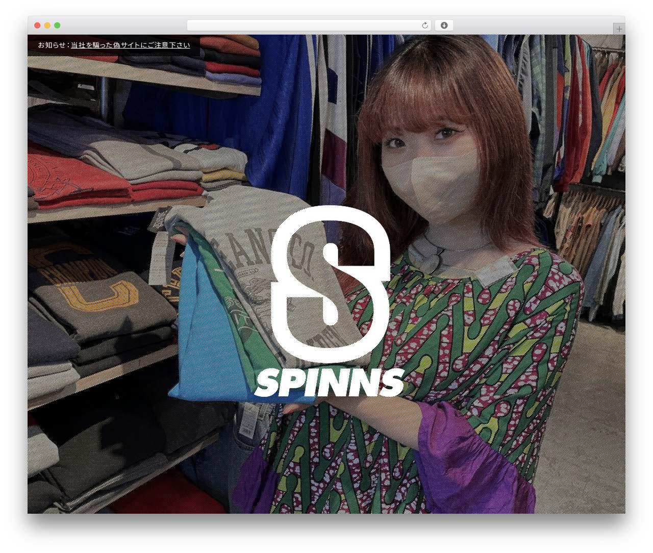 SPINNS WordPress theme - spinns.com