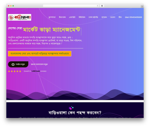 Appilo core WordPress plugin - bari-wala.com