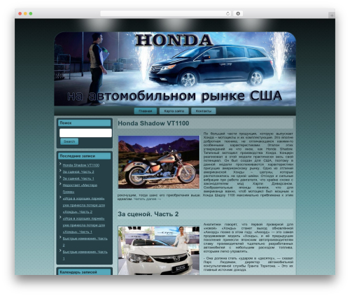 Untitled WordPress theme - lobshop.ru