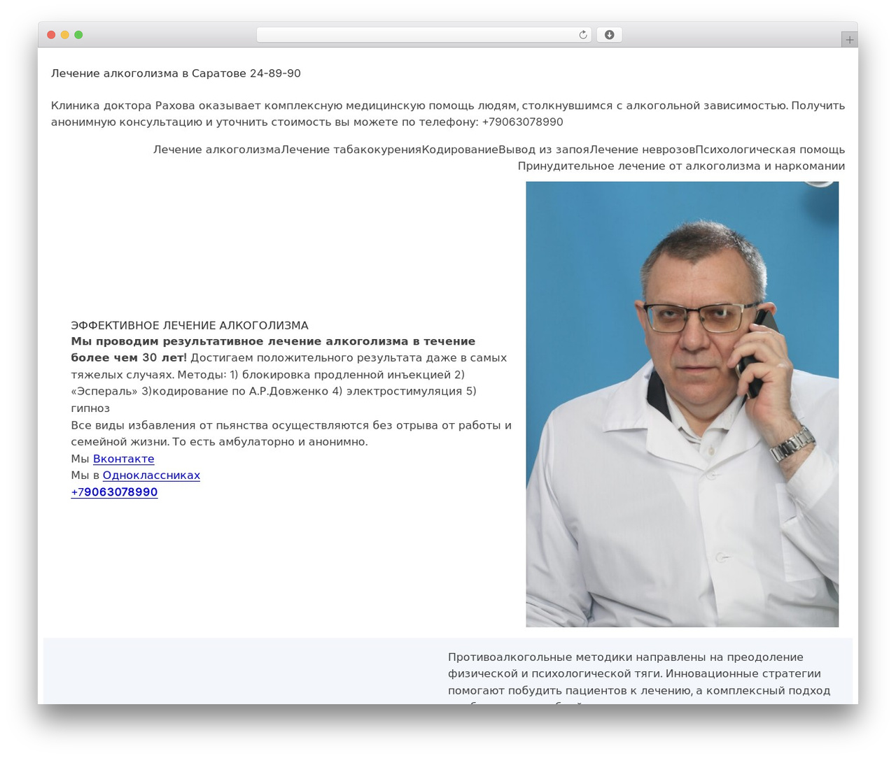 WordPress theme Jadro - doctorparacels.com WordPress theme Jadro - doctorparacels.com
