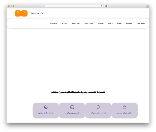 Bebanstore WordPress plugin - atacontrol.com