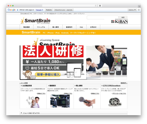 cformsII (cforms2) free WordPress plugin - smartbrain.info cformsII (cforms2) free WordPress plugin - smartbrain.info