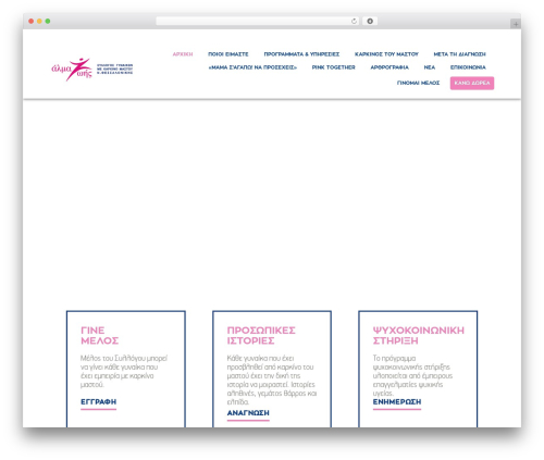 Actus blocks WordPress plugin - almazoisthes.gr