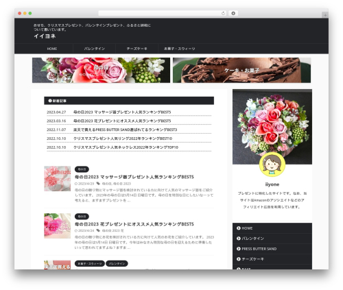 St affiliate manager WordPress plugin - passingphasemusic.com