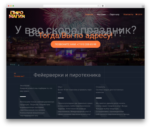 YaMaps for WordPress Plugin (yamaps) free WordPress plugin - piro-magic.ru