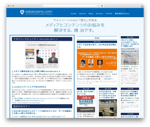 Facebook Comments for WordPress (facebook-comments-for-wordpress) free WordPress plugin - sakaiosamu.com Facebook Comments for WordPress (facebook-comments-for-wordpress) free WordPress plugin - sakaiosamu.com