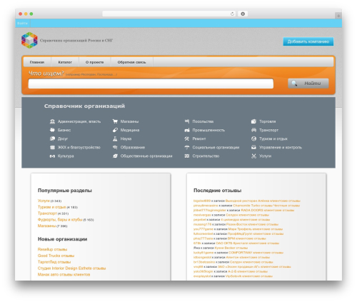 WP-RecentComments (wp-recentcomments) free WordPress plugin - grandreviews.net WP-RecentComments (wp-recentcomments) free WordPress plugin - grandreviews.net