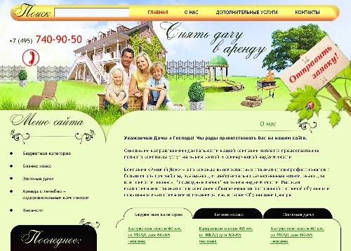 Dacha WordPress website theme by SK
