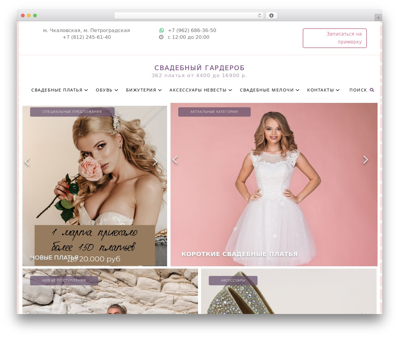 Default Theme WordPress theme - svadbagarderob.ru Default Theme WordPress theme - svadbagarderob.ru
