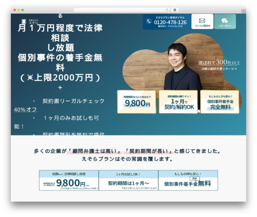Emanon blocks WordPress plugin - xn--eckl3qmbc2696c2jfdsn2q1hhb1a.com