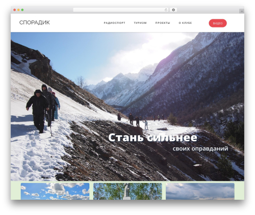 Social Likes (wp-social-likes) free WordPress plugin - sporadic.ru Social Likes (wp-social-likes) free WordPress plugin - sporadic.ru