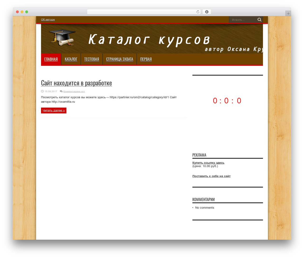 Jarida WordPress theme - schoplegko.ru Jarida WordPress theme - schoplegko.ru