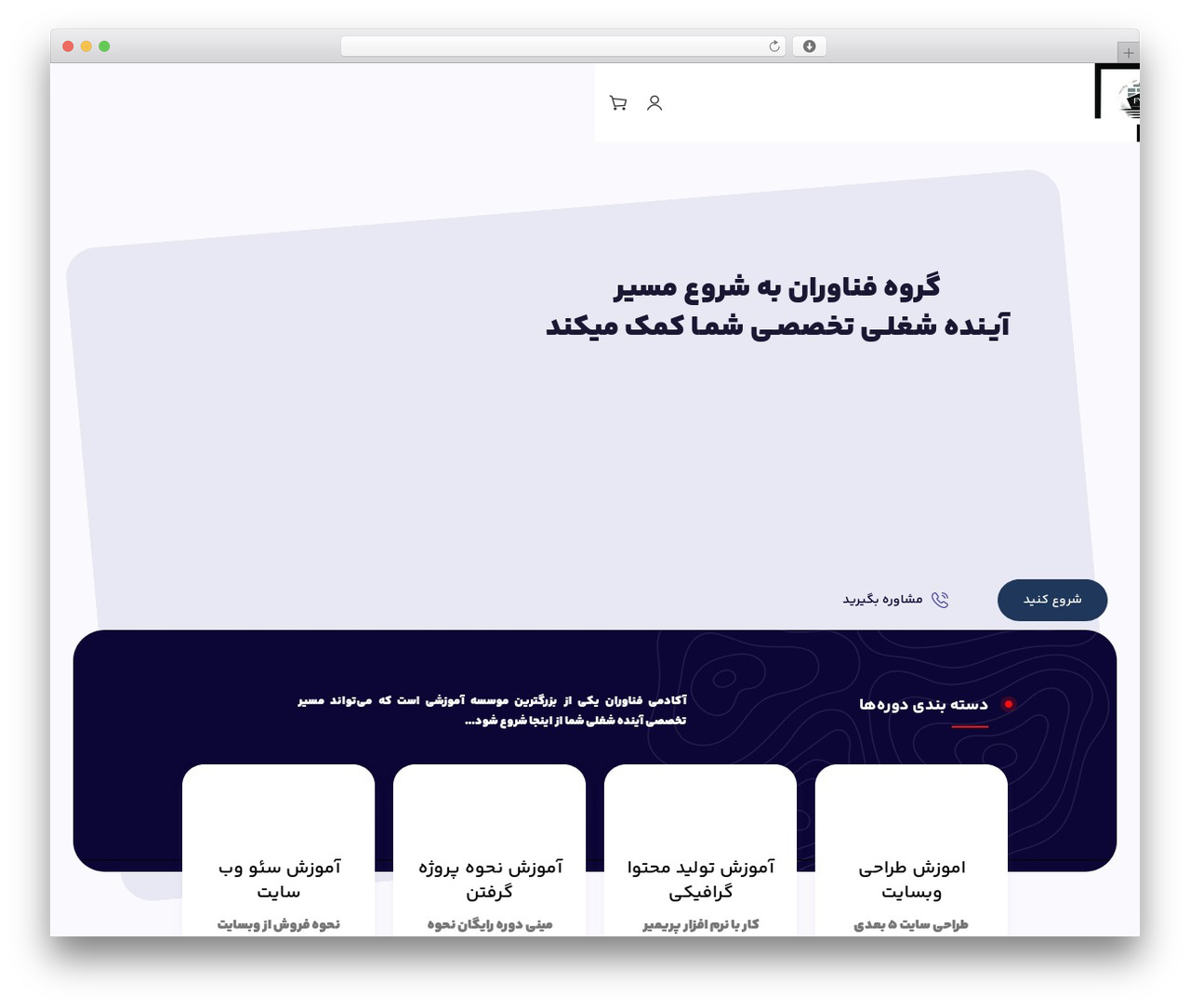 Meta Theme theme WordPress - tablighsho.com Meta Theme theme WordPress - tablighsho.com
