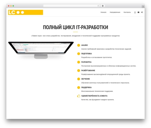 Zozothemes core WordPress plugin - livingcore.ru