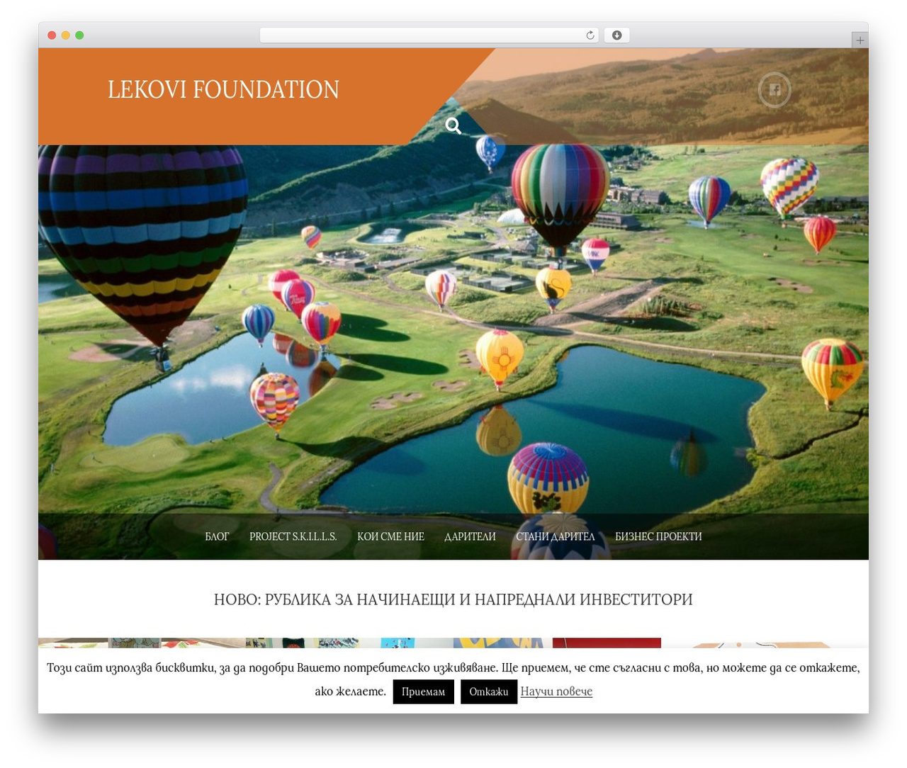 Theme WordPress Plum - lekovifound.org Theme WordPress Plum - lekovifound.org