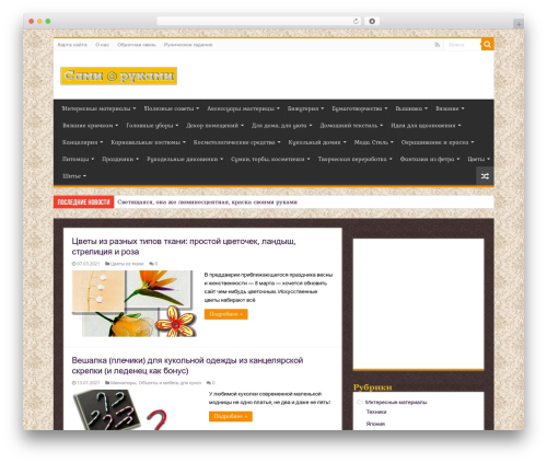 Taqyeem WordPress plugin - sami-s-rukami.ru