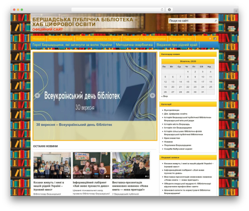 WordPress theme Arras - library.bershad.ua WordPress theme Arras - library.bershad.ua