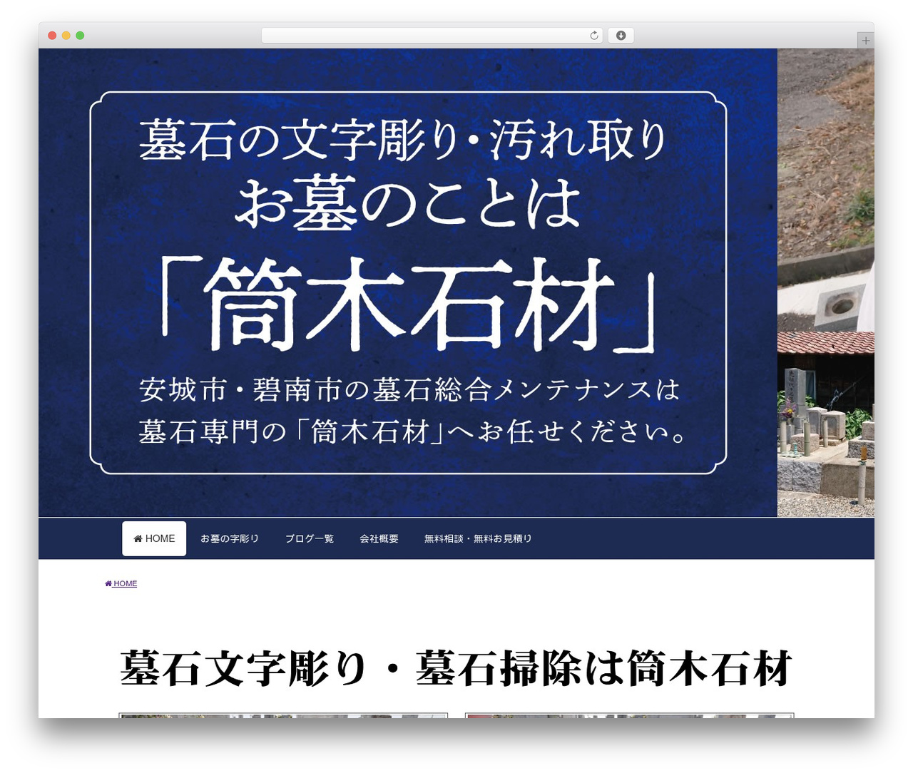 WordPress theme wordpress - sekizaitsutsuki.jp WordPress theme wordpress - sekizaitsutsuki.jp