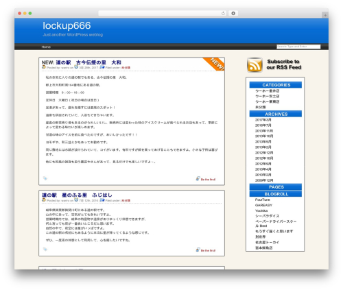 WP theme BlueShadow - lockup666.com WP theme BlueShadow - lockup666.com