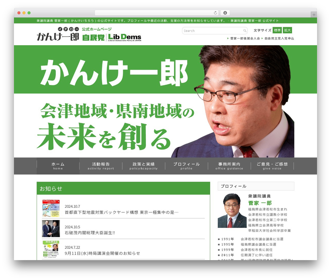 WP theme Standard - kanke-ichiro.jp WP theme Standard - kanke-ichiro.jp
