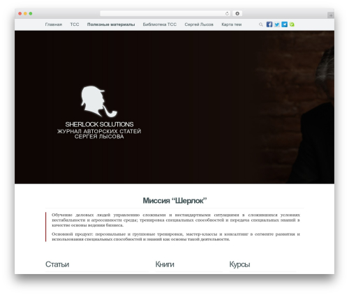 AuthorSure (authorsure) free WordPress plugin - sherlock-solutions.com AuthorSure (authorsure) free WordPress plugin - sherlock-solutions.com