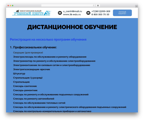 Tin canny learndash reporting WordPress plugin - lik-test.ru
