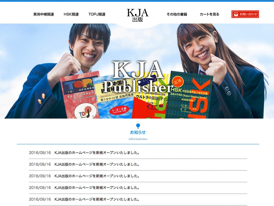 KJA WordPress theme design KJA WordPress theme design