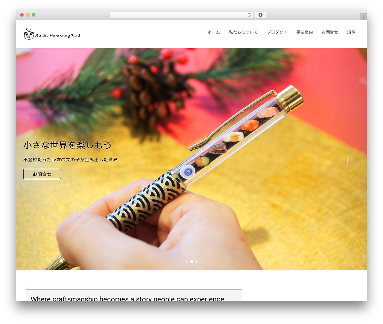 Lightning WordPress theme - studiohumming.com