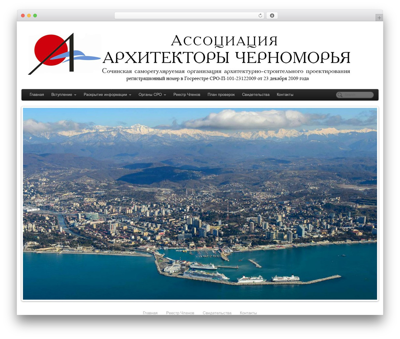 PageLines Framework WordPress theme - samro.su PageLines Framework WordPress theme - samro.su