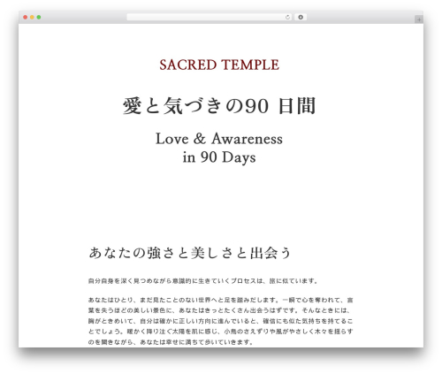Theme WordPress Essence - sacred-temple.com