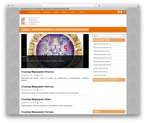 WordPress theme Funda - solar.ifastrology.com