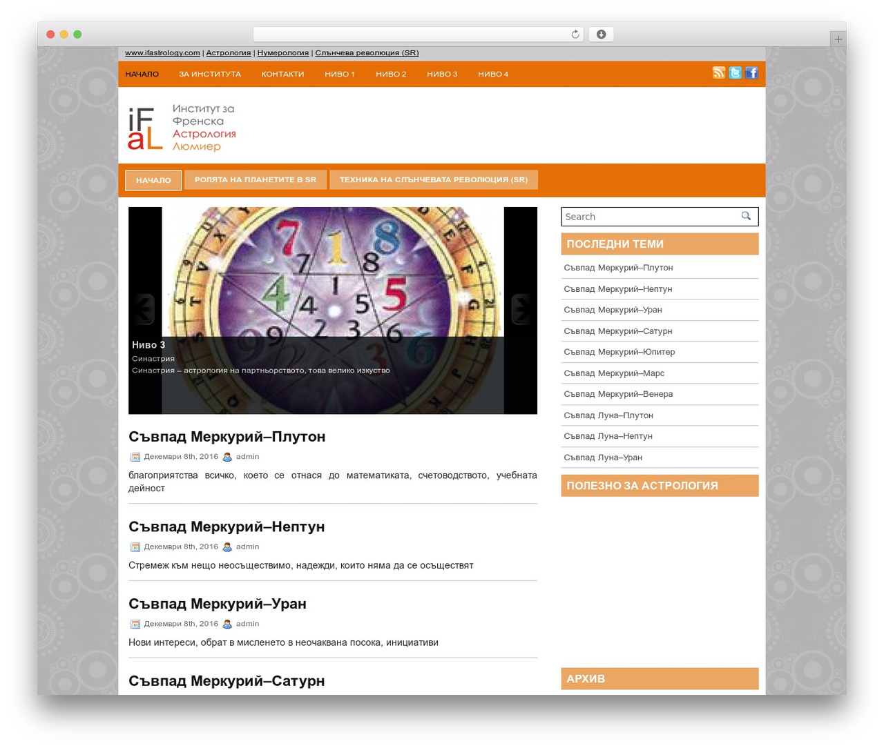 WordPress theme Funda - solar.ifastrology.com WordPress theme Funda - solar.ifastrology.com