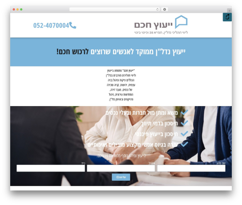 Wp accessibility helper pro WordPress plugin - chacham.info