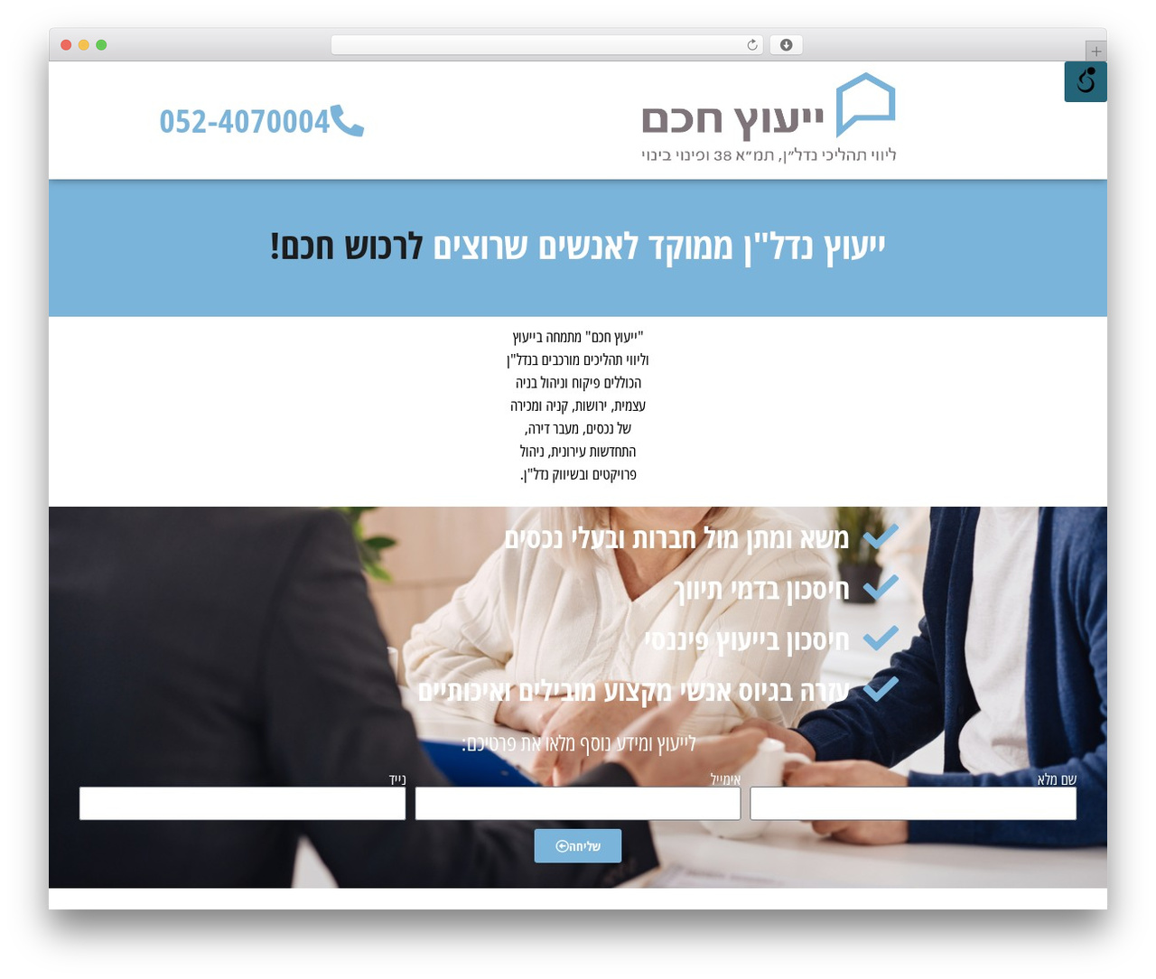 WordPress theme Hello Elementor - chacham.info WordPress theme Hello Elementor - chacham.info