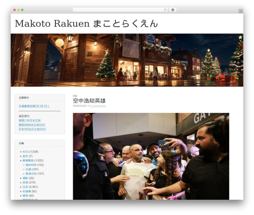 WP-RecentComments (wp-recentcomments) free WordPress plugin - makotow.com WP-RecentComments (wp-recentcomments) free WordPress plugin - makotow.com