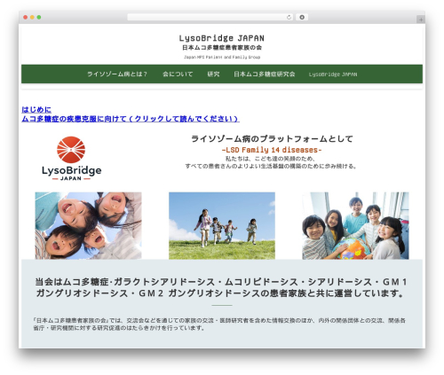 Snow monkey footer cta WordPress plugin - mps-japan.org