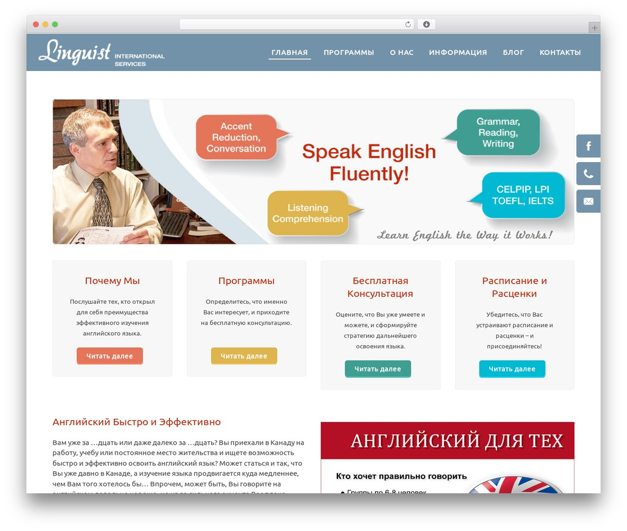 WPLMS WordPress website theme - sergiypatoka.com