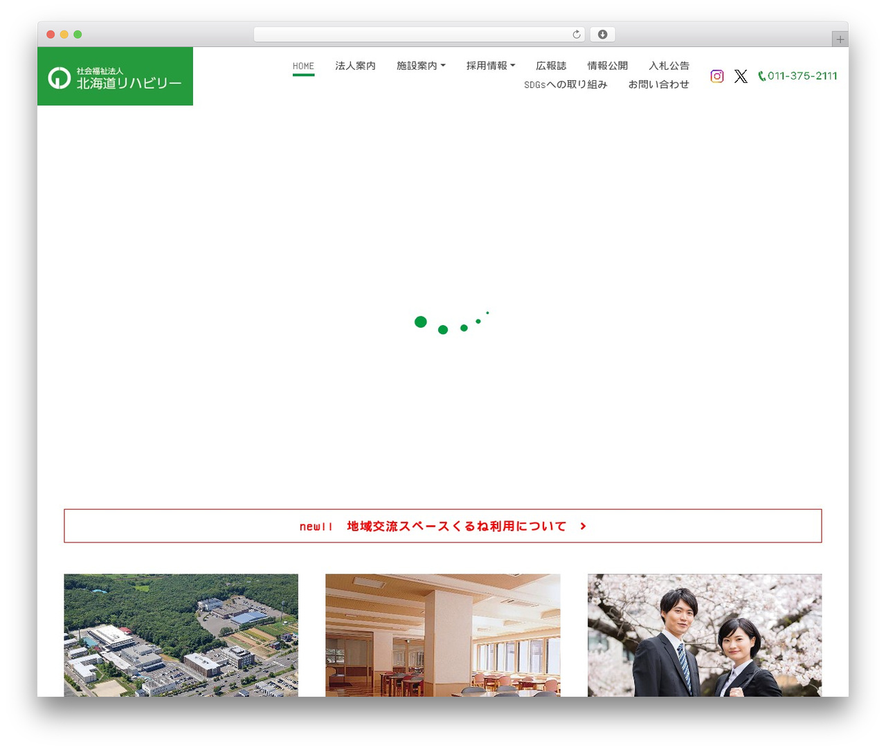 Aplan WordPress theme - selp.net