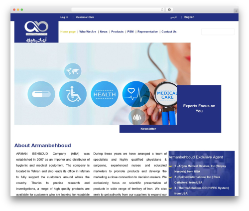 Dadevarzan WordPress Common (dadevarzan-common) free WordPress plugin - armanbehboud.com
