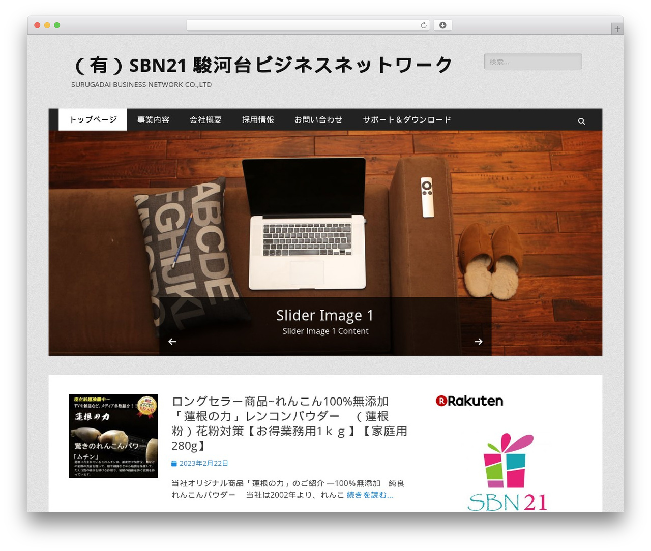 Catch Responsive theme WordPress free - sbn21.jp Catch Responsive theme WordPress free - sbn21.jp