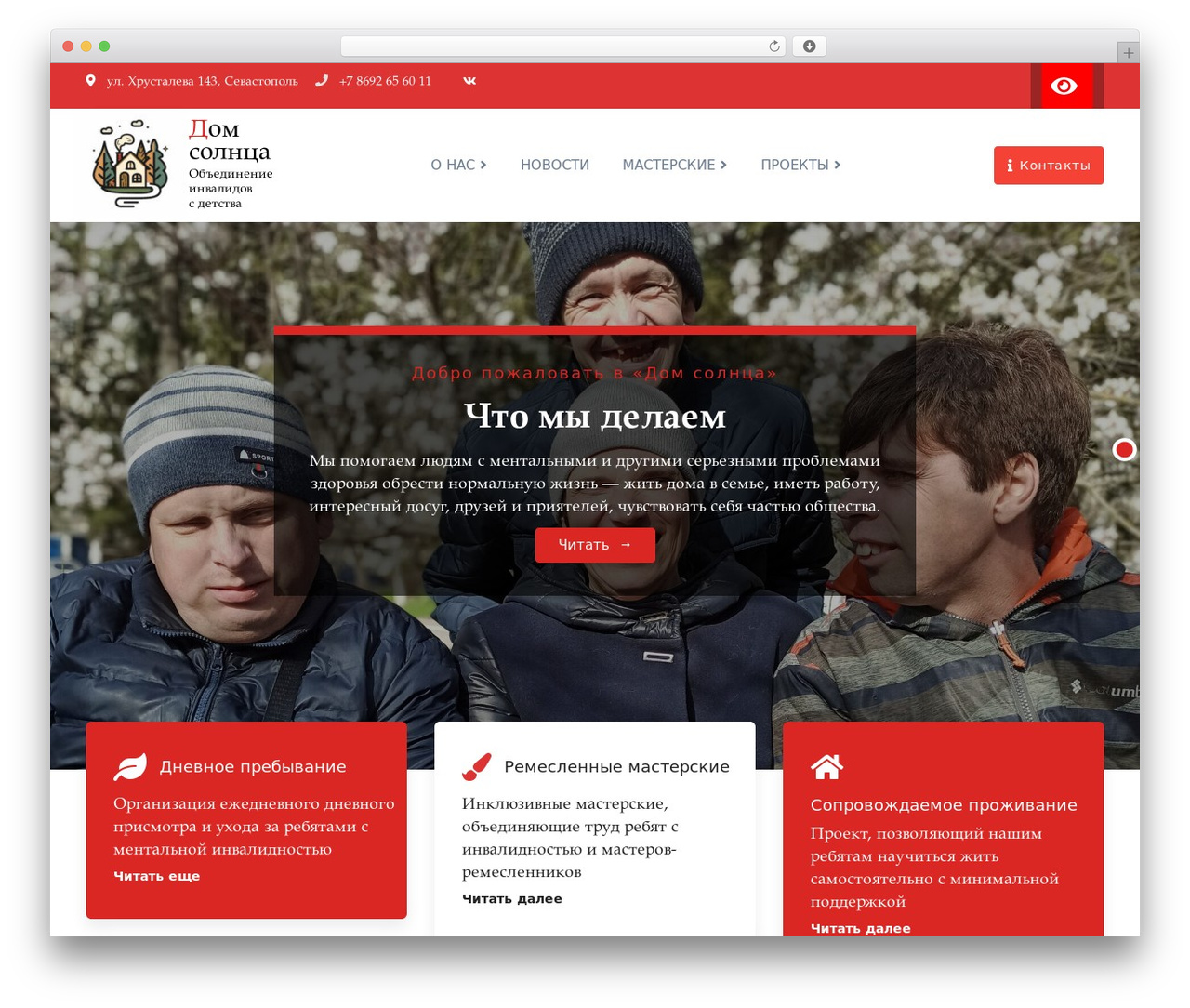 StartKit Business top WordPress theme - domsolnca.org